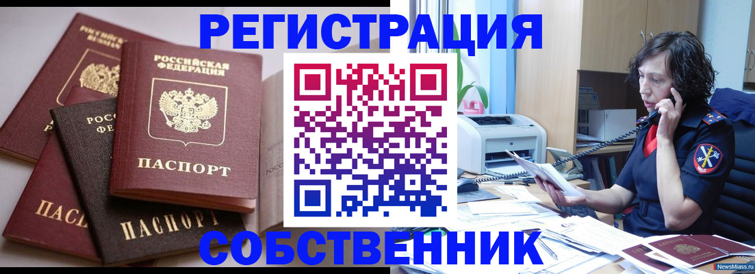 найти адрес прописки в Октябрьском
